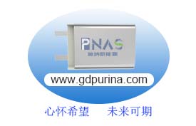 心懷希望，未來(lái)可期！PNAS誠(chéng)招銷售精英