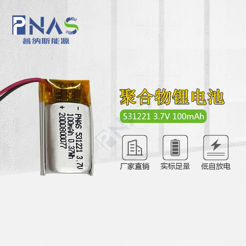 為什么聚合物鋰電池會(huì)膨脹？膨脹后不建議使用
