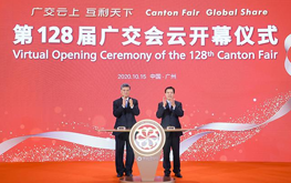 第128屆廣交會(huì)今天開幕，亮點(diǎn)搶先看