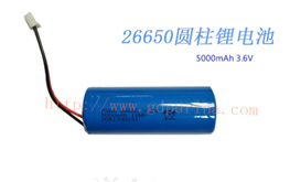 圓柱鋰電池26650（鋰離子電池，鋼殼電池）
