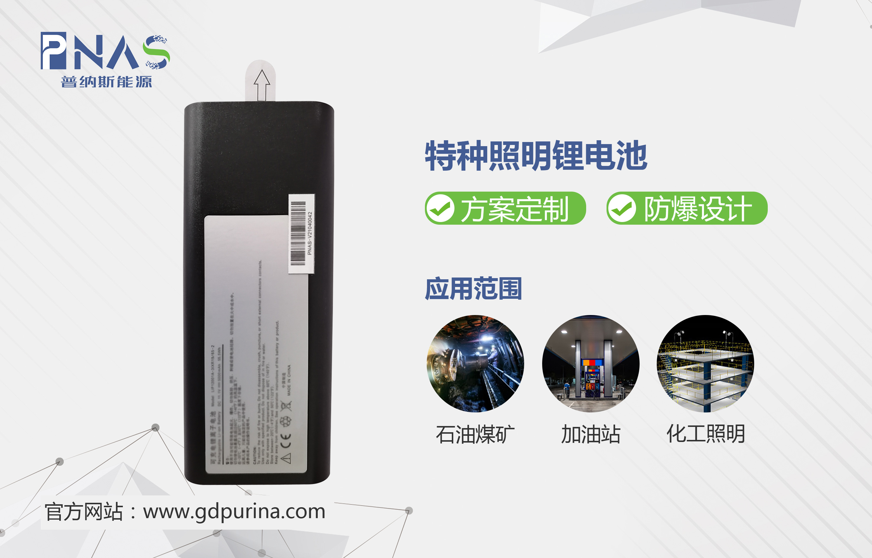 礦用鋰電池的優(yōu)勢有哪些？