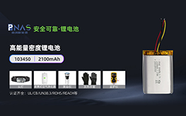 壓實密度對鋰離子電池性能的影響有多大？